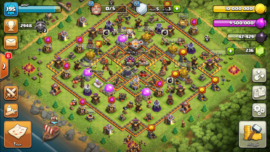 مپ دهکده تاون 11 کلن البرز